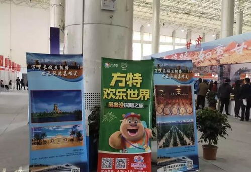 嘉峪关市文旅局及本市涉旅企业代表参加2019中国西北旅游营销大会